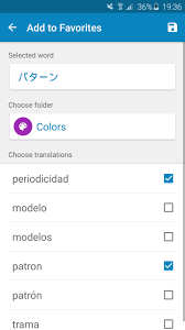 Diccionario Espanol Japones For Android Apk Download