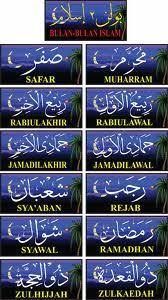 Blog Interaktif Bahasa Arab Bulan Bulan Islam Bulan