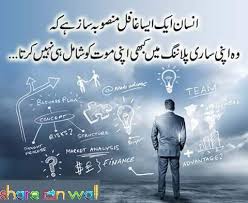 Quran Pak Beautyfull Tilawat Posts Facebook