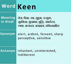 Keen Synonyms Antonyms Hindi Meaning Uses Onlinegkguide Learn English Vocabulary English Vocabulary Words English Vocabulary