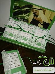 تصويري أعمال أفكار اليوم الوطني السعودية مطويات شيماءبركات Shaimaabarakat ابداعات يدوية Diy Gift Box House Cleaning Checklist Projects To Try
