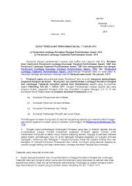 Http Docs Jpa Gov My Docs Spp 1972 Spp071972 Pdf