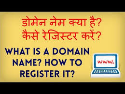 Biz Domain Name By Michael D Stewart Http Www Extordomain Com Biz Domain Name By Michael D Stewart Names Domain Hosting Company