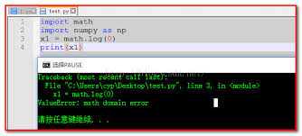 Valueerror Math Domain Error Hefei Cyp的博客 Csdn博客