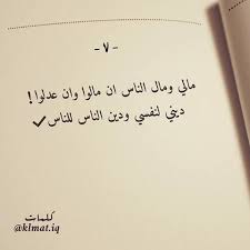 Pin By Noraibrahem On لله أعلنت الرجوع Calligraphy Arabic Calligraphy Arabic