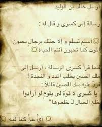 هاشتاق العرب On Twitter Ex Quotes Cool Words Quotes