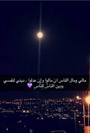 Pin By Jasmin On سناب شات Photo Quotes Picture Quotes Image Quotes