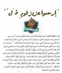Pin By Mohamed Elfady On Arabic Islamic Phrases Pretty Words Arabic Quotes