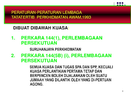 Bahagian Ii Pihak Berkuasa Tatatertib Prosedur Tatacara Kes Tatatertib Norain Rusyilawati Aziz Penolong Pendaftar Unit Perundangan Ppt Download