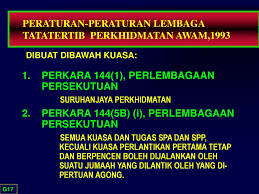 Pengenalan Kepada Aspek Pengurusan Tatatertib Dalam Perkhidmatan Awam Ppt Download