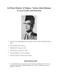Tun Abdul Razak New York Essays