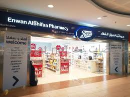 فروع صيدلية بوتس Boots في السعودية