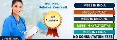Get The Free Admission In Mbbs In Ukraine China Usa And Kyrgyzstan Without Any Consultant With Bhoma Career Abroad Educational Consultant Top Universities
