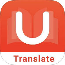 Traductor U Aprende Ingles De Youdao Hong Kong Limited Learn English English Dictionaries English Sentences