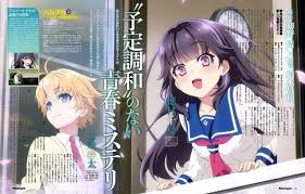 Haruchika Haruchika Haruta To Chika Wa Seishun Suru Subtitle Indonesia Anime Anime Images Anime Love