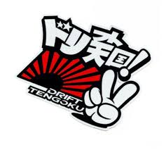 Jdm Sticker Pegatinas Para Coches Stickers Para Motos Calcomania Para Auto