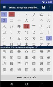 Diccionario Japones Espanol For Android Apk Download