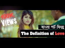 Video Gallery Romantic Bangla Short Film The Definition Of Love Definition Of Love Short Film Romantic