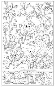 Hidden Pictures Page Print Your Free Hidden Pictures Page At Allkidsnetwork Com Images Cachees