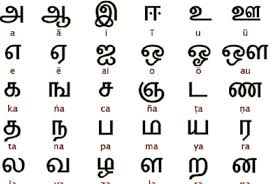 What Do Kd And Oc Mean Exciting Etymologies Of Chennai Lingo And Tamil Words The News Minute