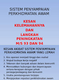 Sistem Penyampaian Perkhidmatan Awam
