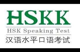 Hskk Beginner Hskk Oral Basico Traducido Al Espanol Youtube Clases De Chino Traducir Al Espanol Oral