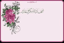 صور شهادات شكر وتقدير نموذج شهادة تقدير وشكر فارغ ميكساتك In 2020 Gold Wallpaper Iphone Rose Gold Wallpaper Iphone Mini Drawings