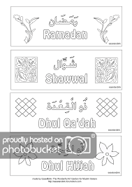 Pin By Shazia Khan On Islamic Teaching Islam For Kids Ramadan Activities Islamic Kids Activities
