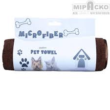 Pet Towel Microfiber Pocket Embro 50x 50 Cokelat Ptsp 140306 Pet Towel Microfiber Bordir Handuk Hewan Microfiber 50x50 Cm Pet Towel Di 2020 Kucing Handuk Anjing