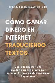 Como Ganar Dinero Por Internet Traduciendo Textos Ganar Dinero Por Internet Dinero Por Internet Ganar Dinero