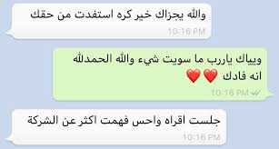 شهد الشهراني On Twitter تقرير التدريب الميداني الجامعي تجدينه في التغريدة المثبتة
