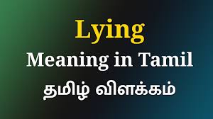 Lying Meaning In Tamil Meaning Of Lying In Tamil English To Tamil Dictionary Youtube