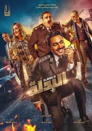 The Suit Pelicula Completa Gratis Com Imagens 1080p Hd 1080p