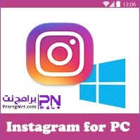 تحميل برنامج انستقرام للكمبيوتر 2020 Instagram مجانا لجميع الويندوز برامج نت