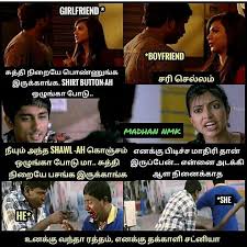 Those Feminist Fakefeminist Fbteakadai Girlstuff Tamilmeme Comedy Memes Memes Sarcastic Funny Comedy