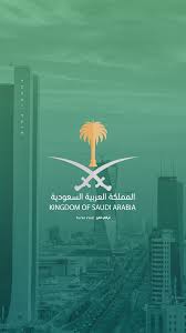 كل عام و وطني بخير Saudi Arabia Flag King Salman Saudi Arabia Saudi Flag