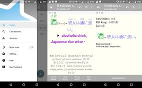 10 Great Free Apps For Studying Japanese