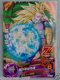 Htf Japon Bandai Dragonball Heroes Gm Promo Card Gpj 11 Super Saiyan3 Son Goku