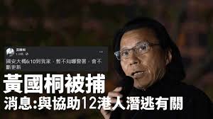 黃仲曦 尹廣容 林宇鈞 蘇秋慈 陳心慧 陳思穎 洪鈺淇 倪伯萱. Dm Nx7ebr8ki8m