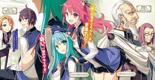 Japanese Light Novels With Insanely Powerful Protagonists Light Novel Anime Guys With Glasses Anime Guys