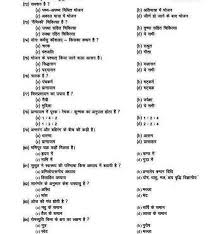 Previous Years Question Papers Of Psc Model Question Paper Previous Year Question Paper O Old Question Papers Model Question Paper Previous Year Question Paper
