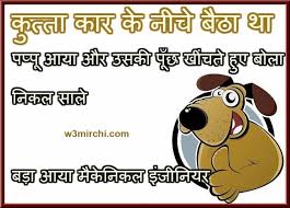 Engineering Student Funny Indian Pictures And Engineering Funny Meme Page 1 We compiled a latest best funny indian jokes that are full of fun and humour. engineering student funny indian
