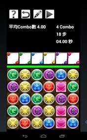 Combo Master For Android Apk Download