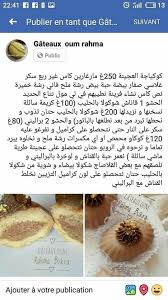 Pin By Biba On Gateaux Cooking Recipes Cooking Food