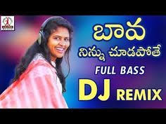Bava Ninnu Chudapothe New Dj Remix 2019 Folk Dj Songs Telugu Lalitha Audios And Videos Youtube Dj Remix Dj Songs Dj Mix Songs
