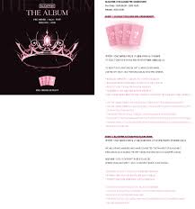 Blackpink The Album Pre Order Event2020 08 28 2020 10 05 Winners 2020 10 06 Event Yg Select