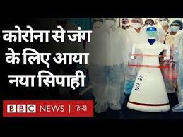 Pin On News