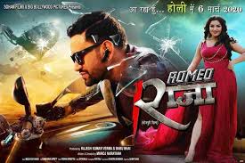 Pin By Ramesh Sahni On Suraj Kanojiy Film Big Download Movies Cinema Film
