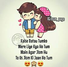 Pin By Harjot Singh On Hindi Quotes Japanese Words Beautiful Babies Cuddling