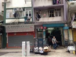 宅男腐女的爱好导航。 地址发布页： lanse.icu 最新地址： ldh. æ±å®‰è¡—6 8è™Ÿ 6 8 Tung On Street æ²¹å°–æ—º æµåœ° Oneday